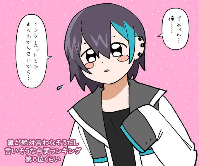 言わなそうだし言いそう
#きょうのまゆずみ  #灰画 