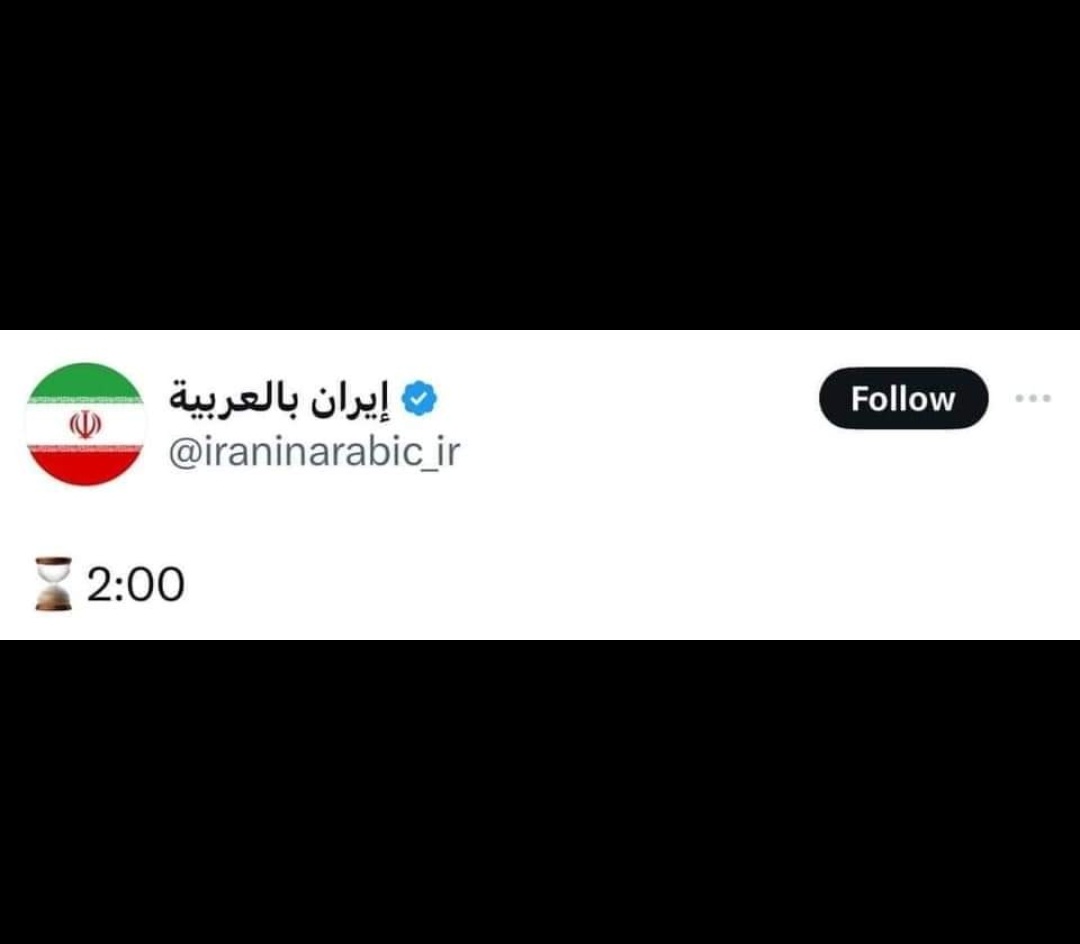 هسه صارت فوك 2 و كلشي ماصار