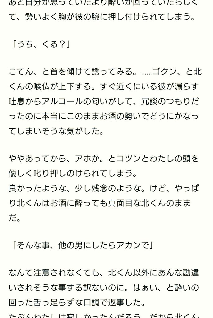 ognyn007's tweet photo. #夜のHQプラス 
#夜の819プラス　ｷ¡ﾀ　

酔っぱらい夢主が同じく酔った彼の理性を揺さぶり続ける話。
[R-18] セフレもちゃんとやんねん | オサイ https://t.co/2ZqSROM9C9 https://t.co/FYAHny3yn0