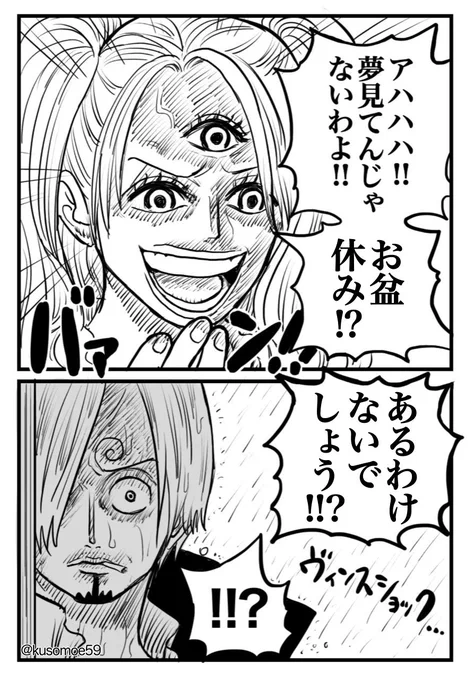 今日も仕事だよプリンちゃん… 