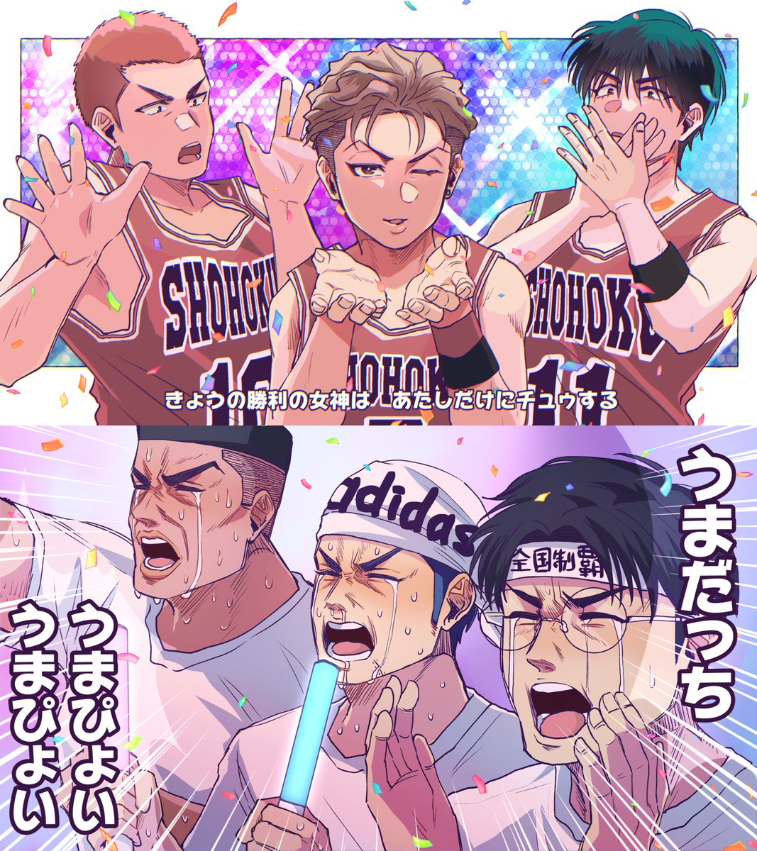 復活上映おめ再掲🎉② 様子がおかしいしょほく
