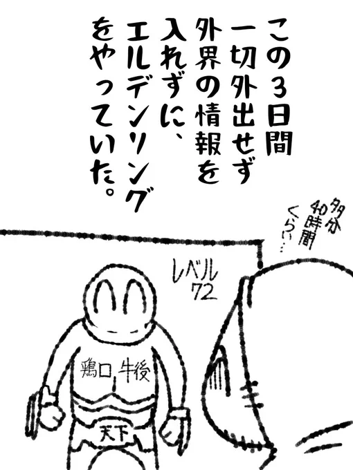 #帝国日和 久しぶりに廃人になった話。 