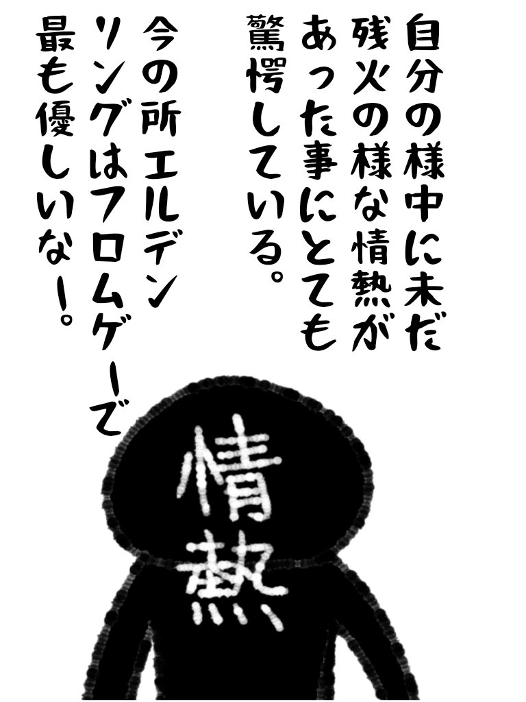 #帝国日和 久しぶりに廃人になった話。