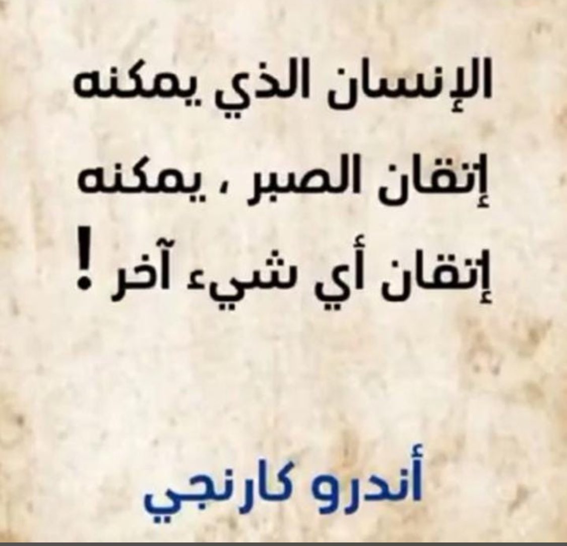 حسين بن علي المنتشري (@drhu12) on Twitter photo 