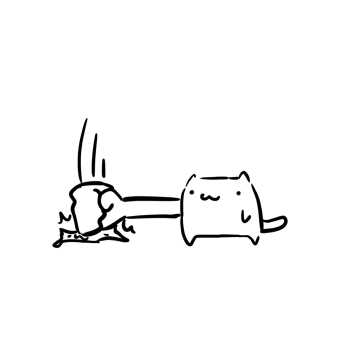 棗 
