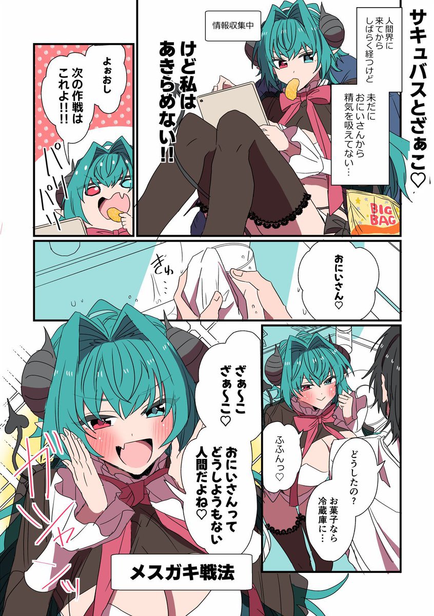 (3/7) 