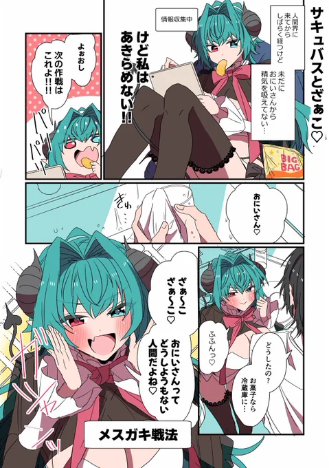 (3/7) 