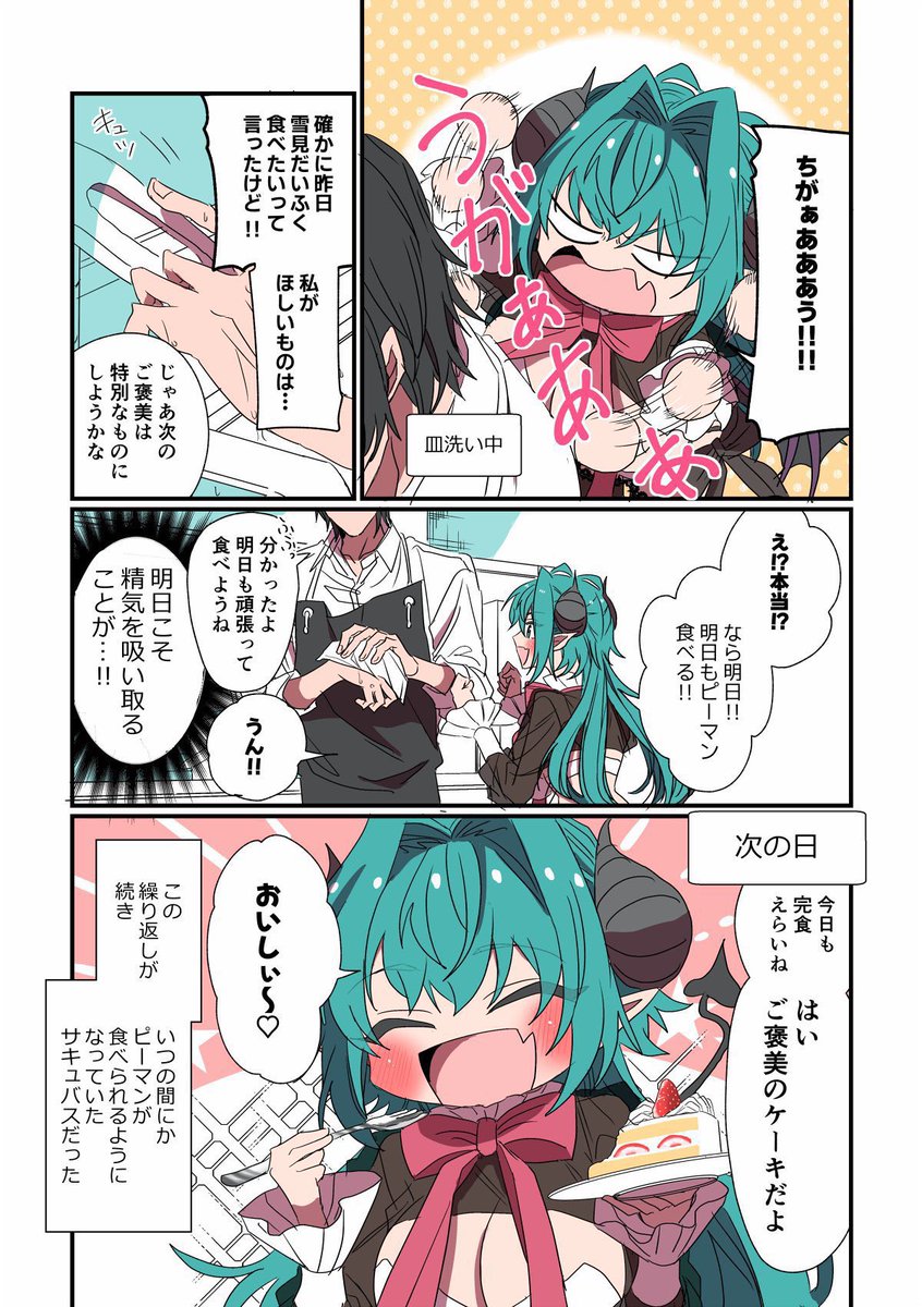 (2/7) 