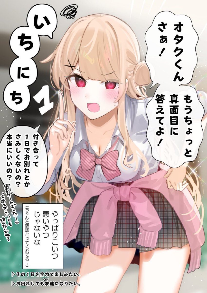 (2/3) 