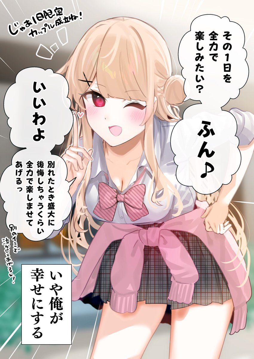 (2/3) 
