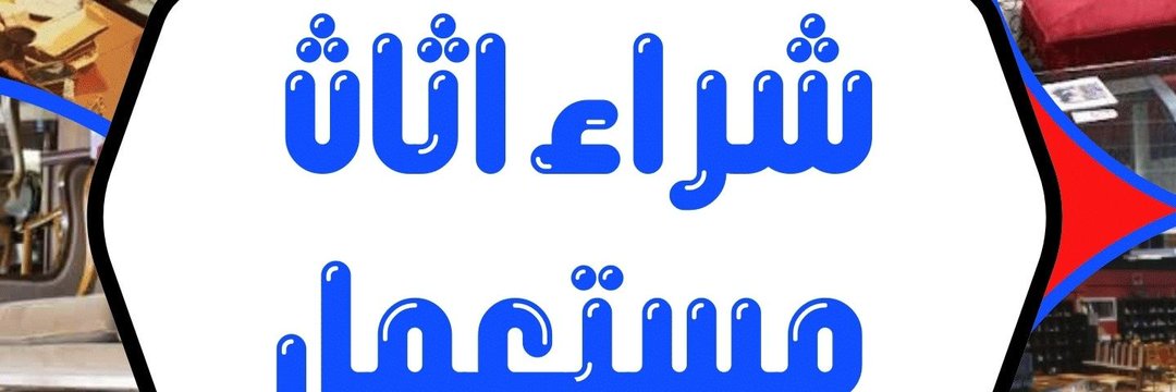 الرياض 
افضل الفنيين
افضل الفنيين
افضل الفنيين
افضل الفنيين
دينا نقل عفش بالرياض
المحترفين المميزة والخبرة0556017058