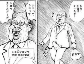 コミケ3日目(夏季休暇) 