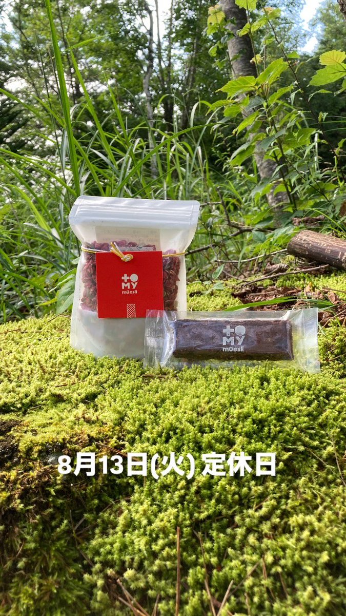 TomyMuesli's tweet photo. 南乗鞍無印良品キャンプ場にてアウトドア料理のインストラクターやってます。 https://t.co/Yq5Q1kCehd