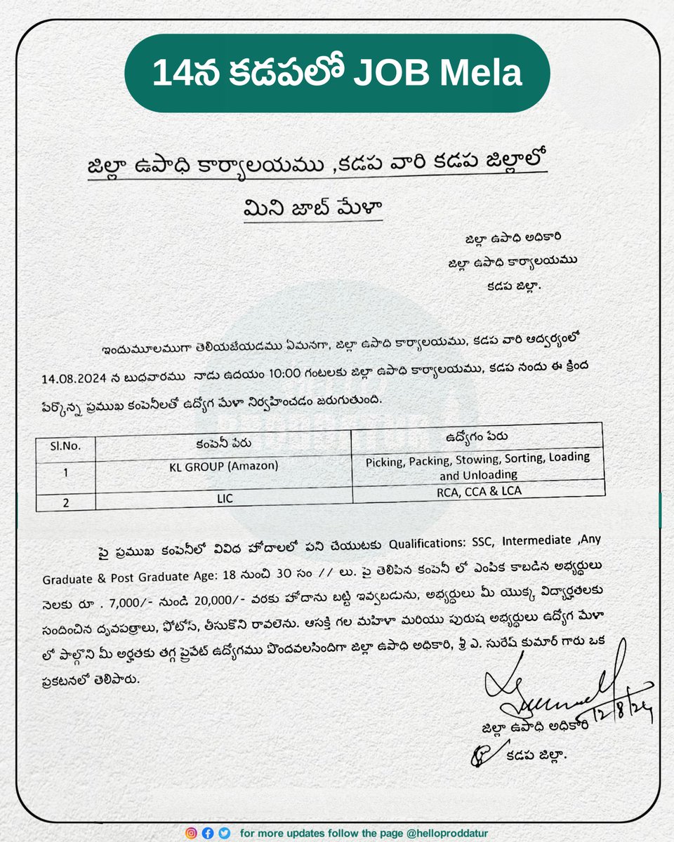 helloproddatur's tweet photo. #helloproddatur #proddatur #proddutur #proddaturnews #kadapa #kadapanews #mydukur #yerraguntla #jammalamadugu #rayalaseema #nandyal #pulivendula #kurnool #anantapur #chittoor #madanapalle #tadipatri #rayachoty #tirupati #railwaykoduru #rajampet #badvel https://t.co/aOUSIQ9HtD