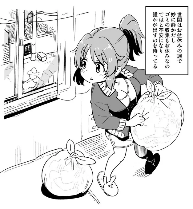 今です! 