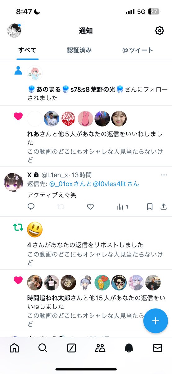 れ tweet media