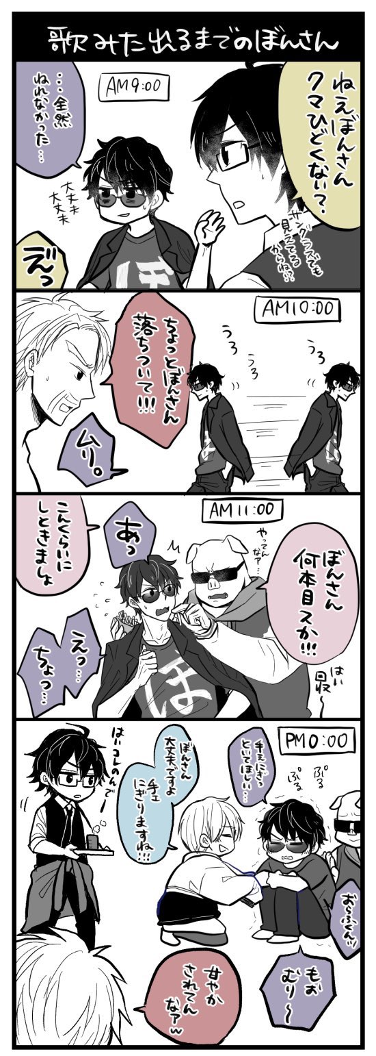 nanamaru⑦🍆 (@nal_btr) / X nanamaru⑦🍆 (@nal_btr) / X