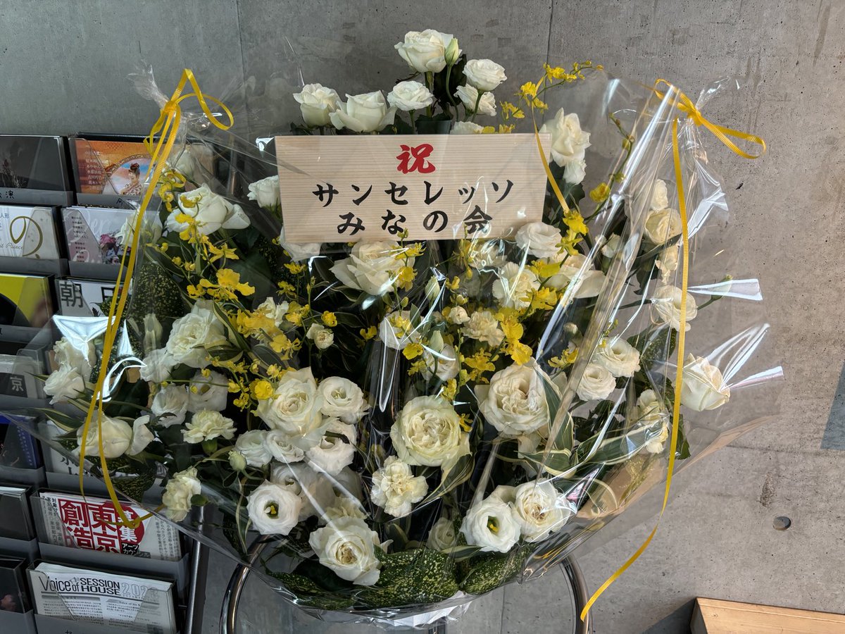 minako_sbf's tweet image. #セッションハウス
#Dzone
#持木弘#向田聖名子#松山ゆり
無事終演しました
伊藤直子さん、スタッフのみなさん、ご来場いただいたお客さま、本当ににありがとうございました
支えてくださったみなさまに感謝とありがとうございますの気持ちでいっぱいです