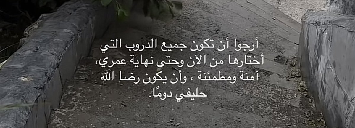 0alWafa's tweet photo. 🙏🏻 . https://t.co/nnbQJTBmJ7