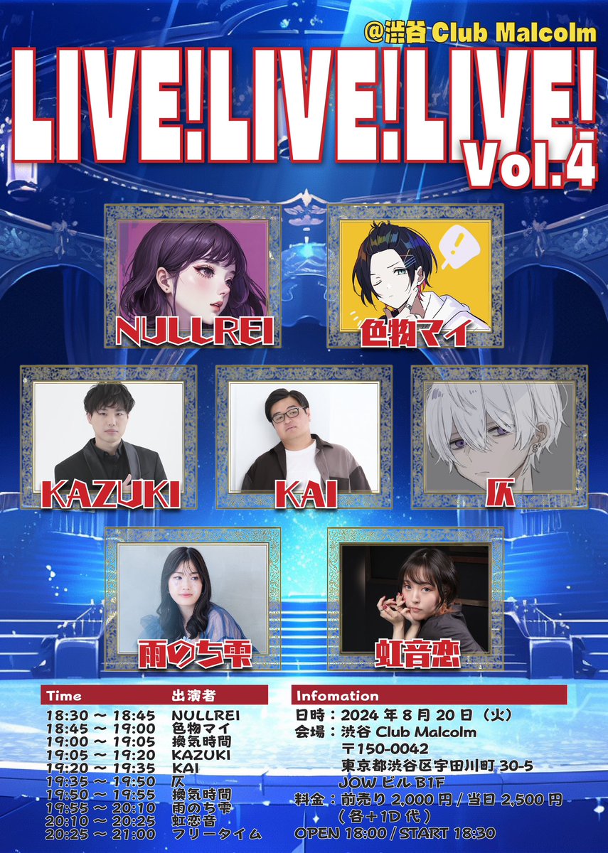 nijineko_diary's tweet photo. おはよー( ⌯ω⌯ )ᐝ
今日も朝から危険な暑さ🥵
お休みの人多いと思うけど熱中症対策しっかりして出掛けてね💦
私も職場に水2本とねりうめ持って出陣( ・᷄ὢ・᷅ )
そして!!
もう少しでLIVEだよー!
予約受付中🫶🏻︎💕
#ND8 #LLL4 #REALITY https://t.co/AYr4ZXxBKG