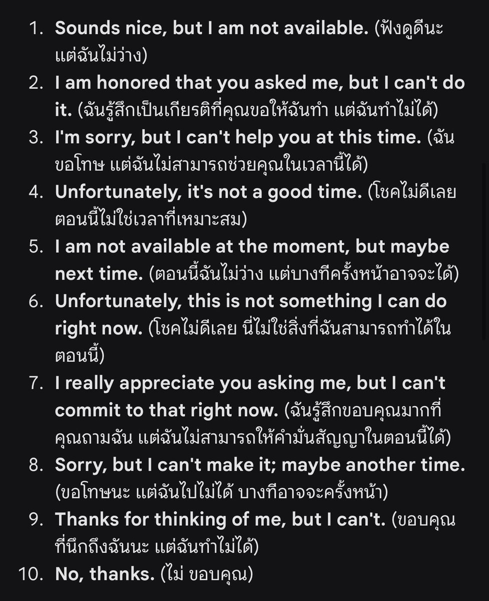 GordonAlway's tweet image. วิธีปฏิเสธอย่างสุภาพ หลายวิธี