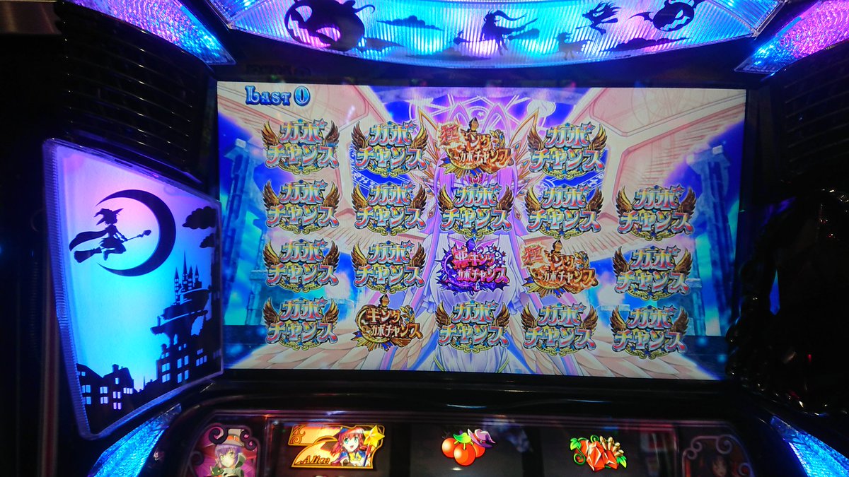 Gbob0925's tweet photo. マジハロ8  
設定5・6確定。
初の魔界ノ女神降臨。
平均どの位のストックなんだろ？
BIGが引けなかったのであまり枚数延ばせず。(ToT)

#マジハロ8 https://t.co/gA7JPWdvLm