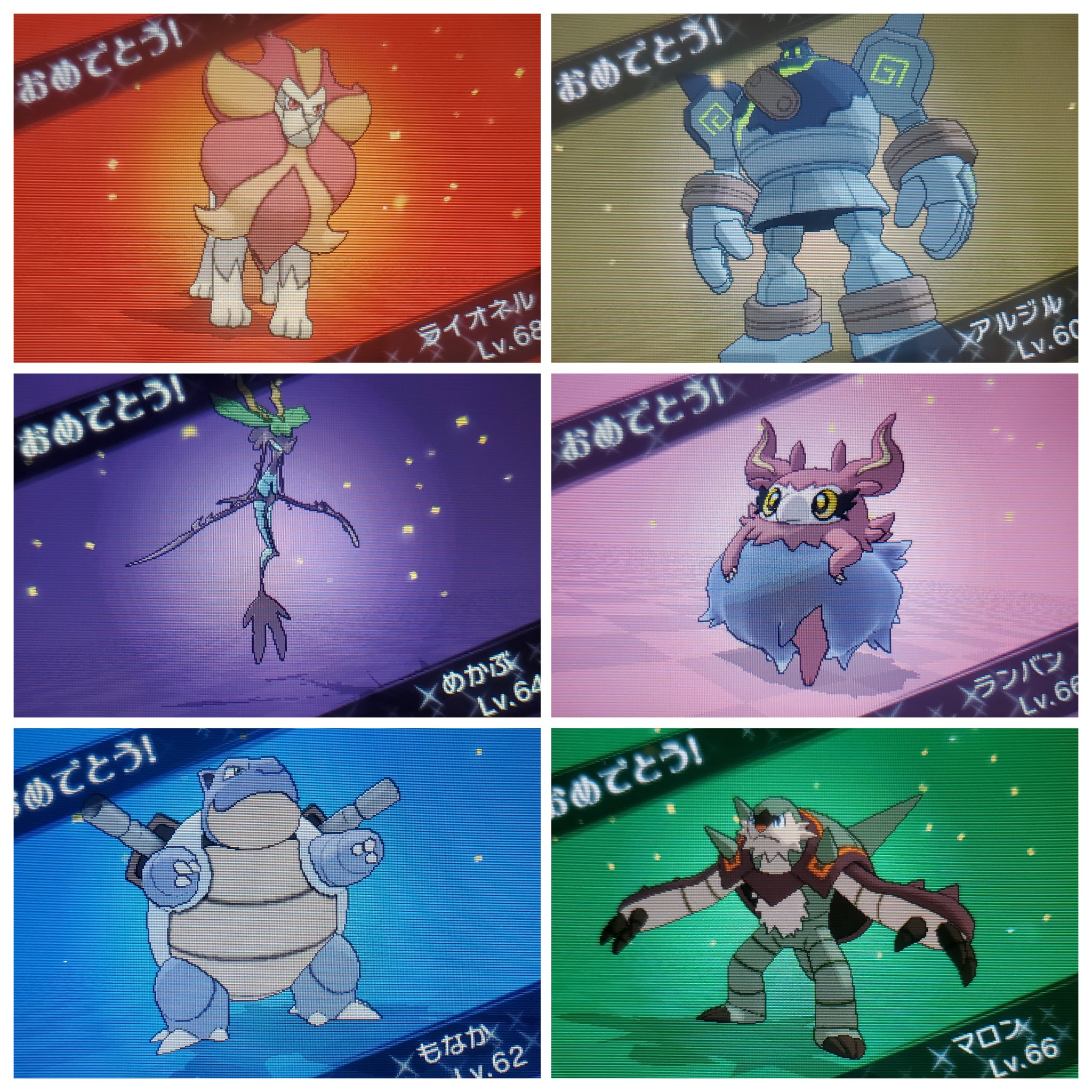 ポケットモンスターX 色違い配布ポケ多数 ポケットモンスター X - メルカリ