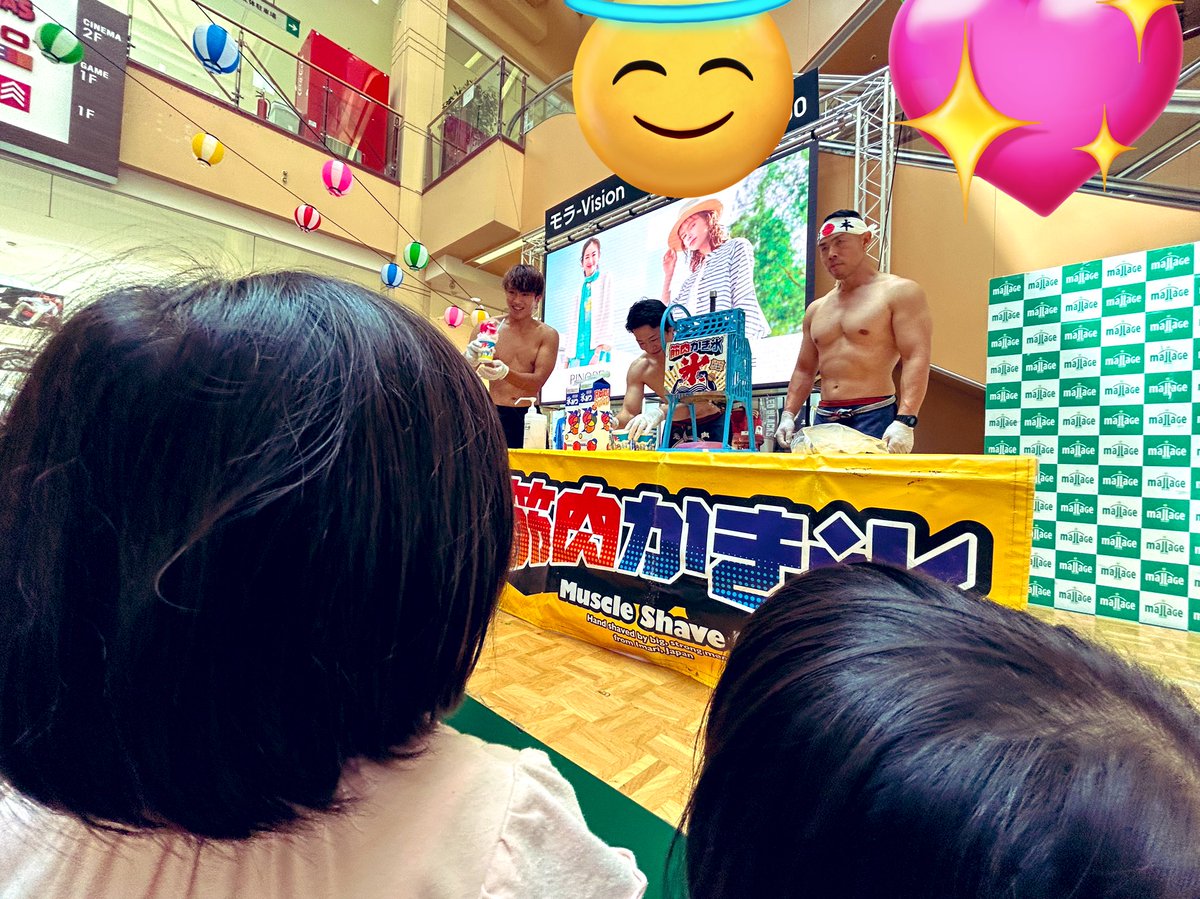 croissantdelun1's tweet image. 日付：8月12日
☑︎コーディングガイドラインの勉強（ノートに記載、分からない所は調べる）1h30m

勉強後、ショッピングモールへお出かけ🛒
空いている中華屋さんに入ると案外当たり😋
お店を出てちょうど始まったイベントに衝撃🫨先着50名に間に合い、かき氷貰いました💪🍧

#筋肉かき氷 #AーTECH