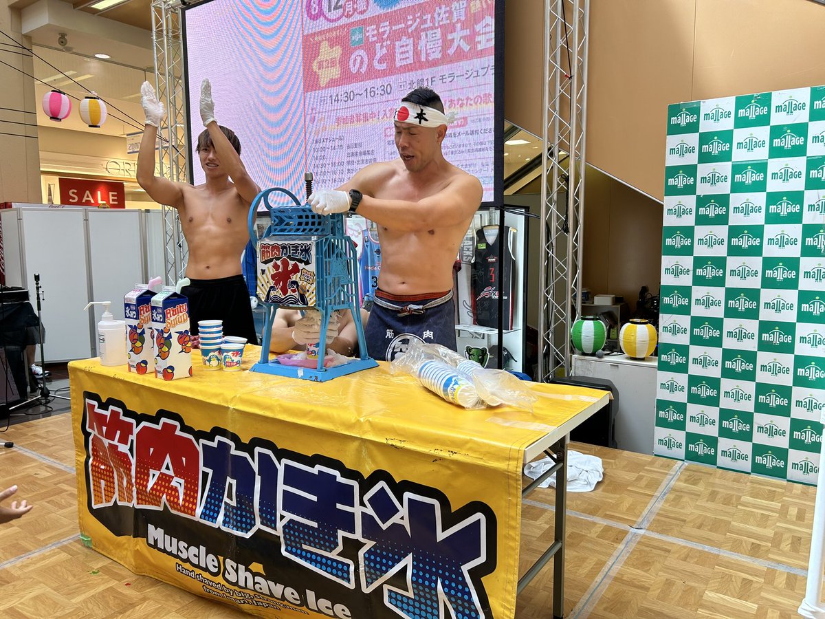 croissantdelun1's tweet image. 日付：8月12日
☑︎コーディングガイドラインの勉強（ノートに記載、分からない所は調べる）1h30m

勉強後、ショッピングモールへお出かけ🛒
空いている中華屋さんに入ると案外当たり😋
お店を出てちょうど始まったイベントに衝撃🫨先着50名に間に合い、かき氷貰いました💪🍧

#筋肉かき氷 #AーTECH