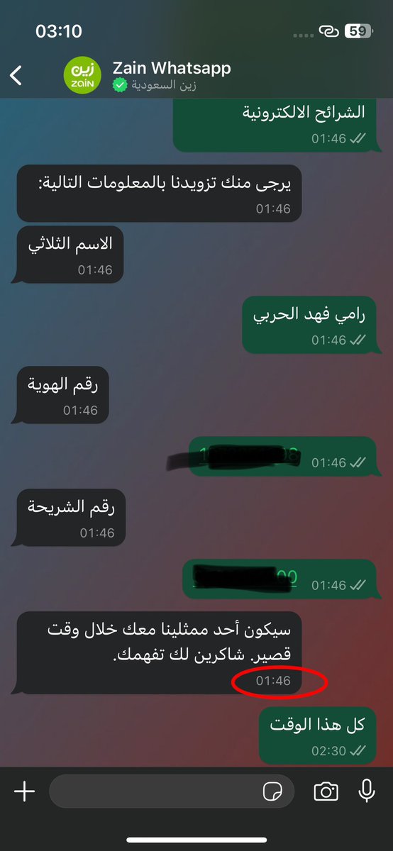 ROMEOFHD's tweet photo. @ZainKSA هل هذا الشيء منطقي ؟؟ https://t.co/SJKZ5TIcBr