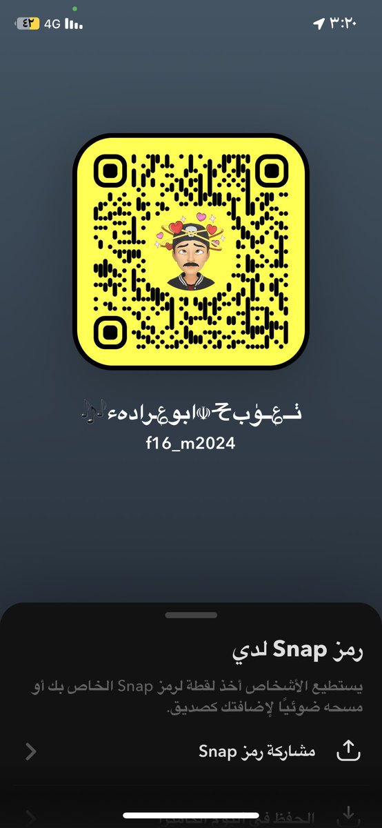 اضافة فديتكم 

snapchat.com/add/f16_m2024?…