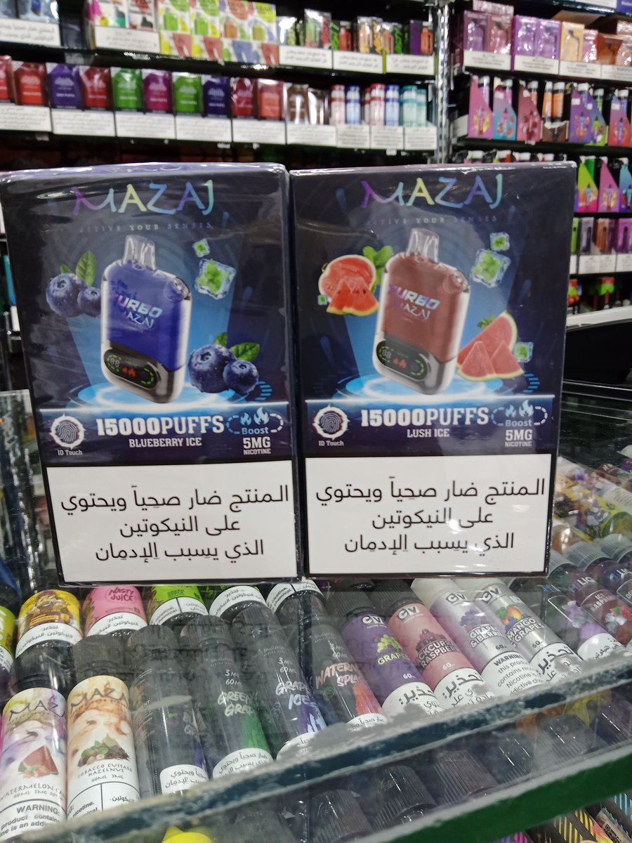 مزاج 15000 سحبه بصمه