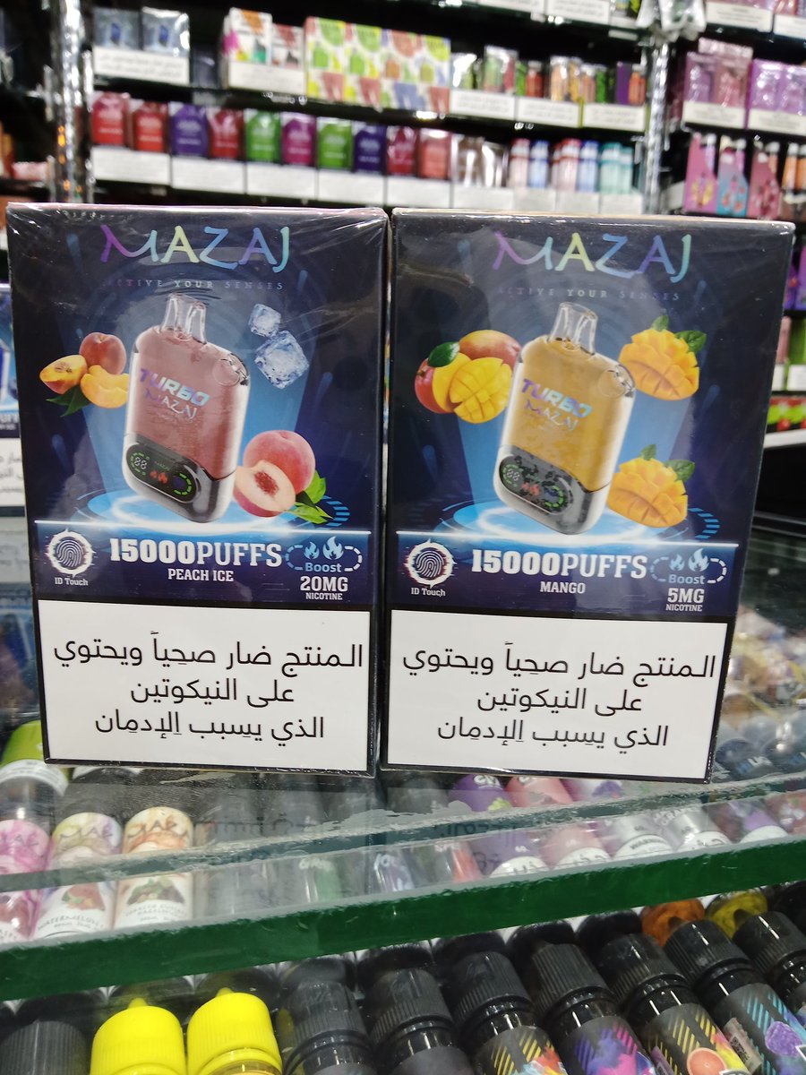 جهاز بصمه مزاج 15000سحبة