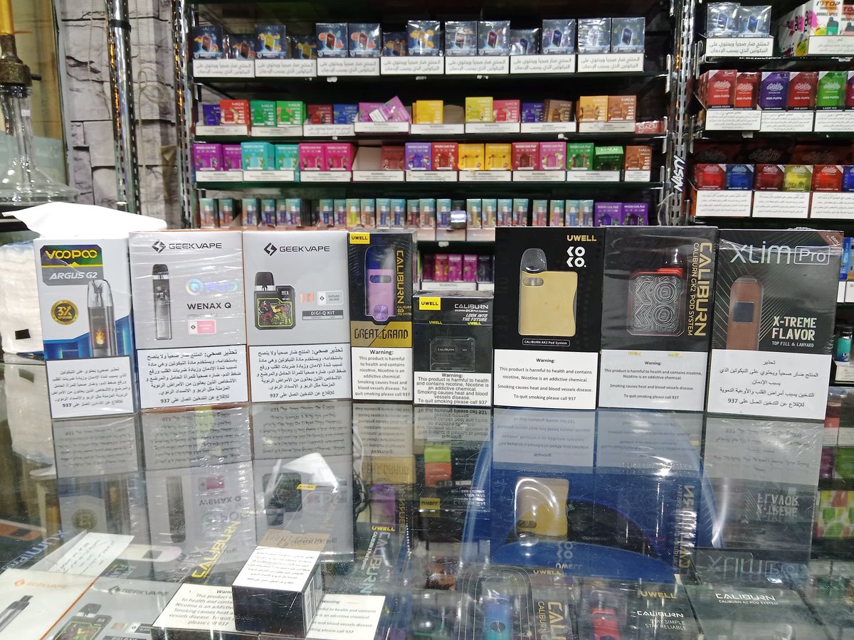 جميع انواع سحبات فيب