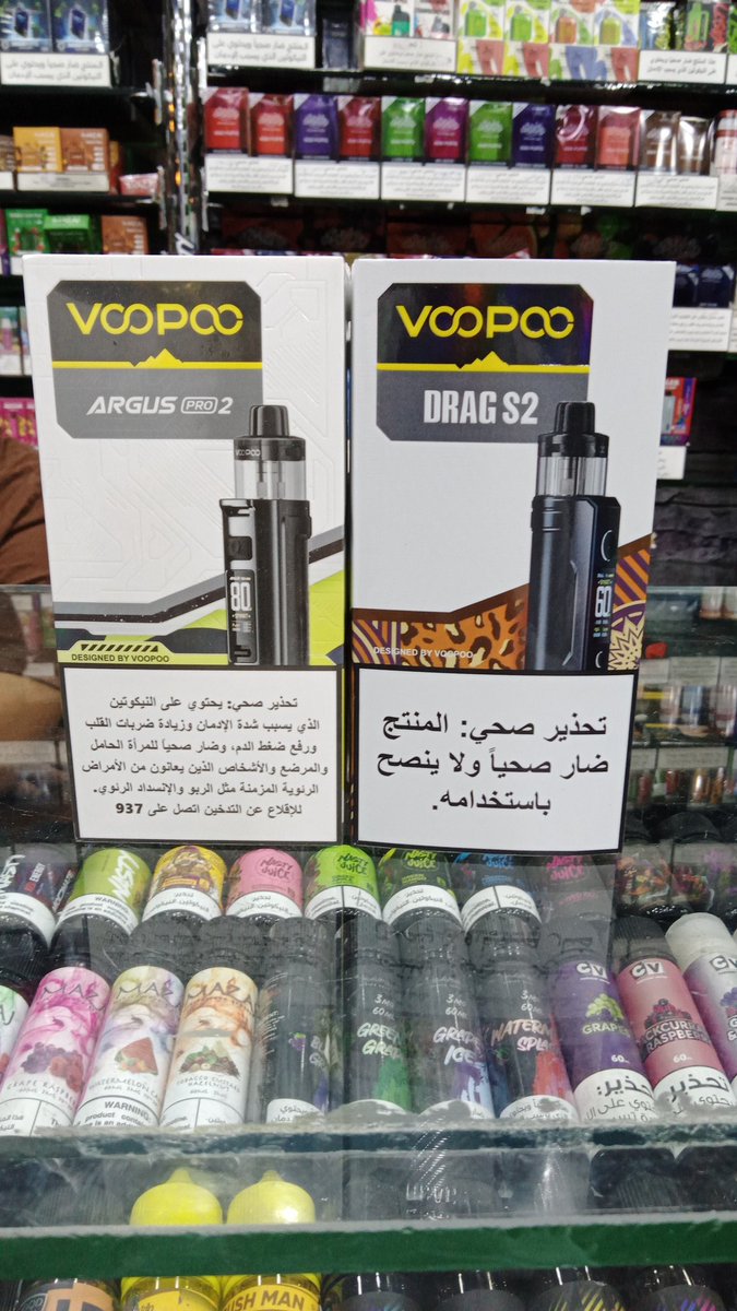 جديد وقوي جدآ شيشة