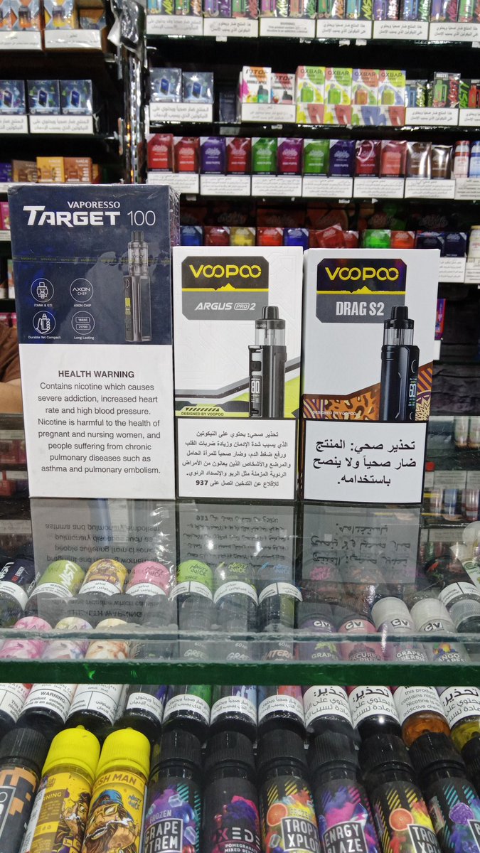 شيش الكترونية خدمه توصيل