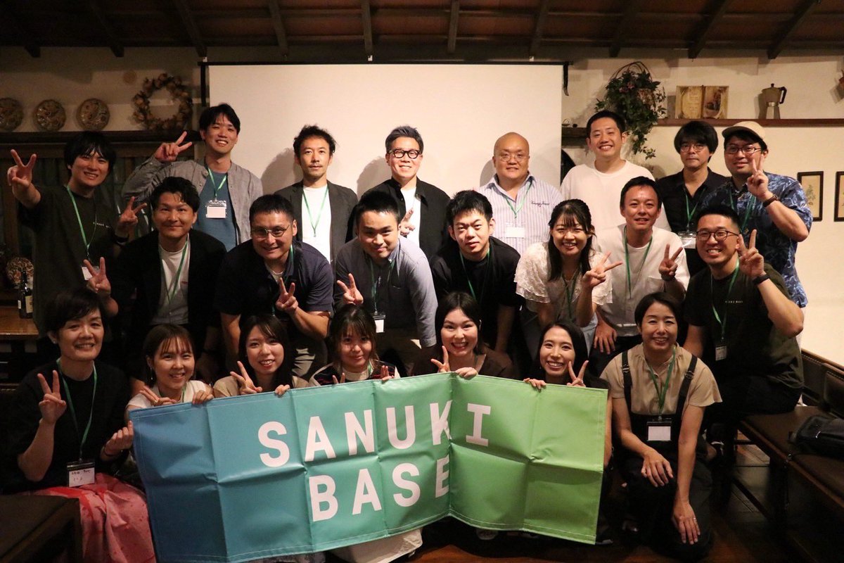 sanuki_base's tweet photo. 今年も東京・香川で #サヌキメシ を開催しました🎉
総勢60名近くの方に参加いただきました👏
なんと参加者の半数近くが県外出身者の方でした😳

年末にも開催を予定してますので、まだ参加されてない方はぜひ！！🗓️
東京：11/30（土）
香川：12/28（土）

#日常に香川を https://t.co/LTAXFDDcDi