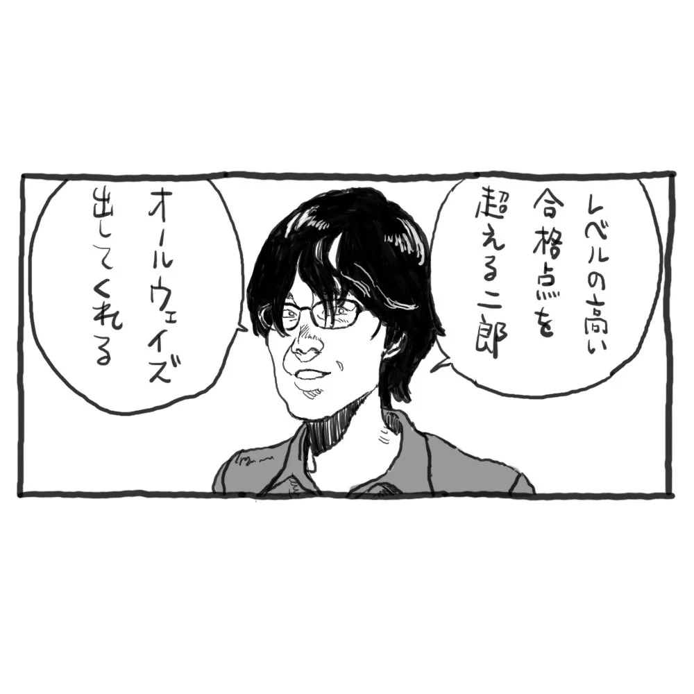 トラ on X / X