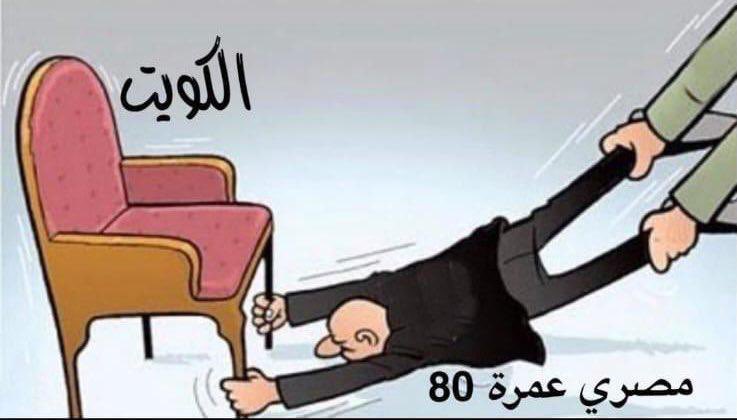salmbasl2's tweet photo. هذا الوضع مع المصاروه https://t.co/2g7bQA87h1