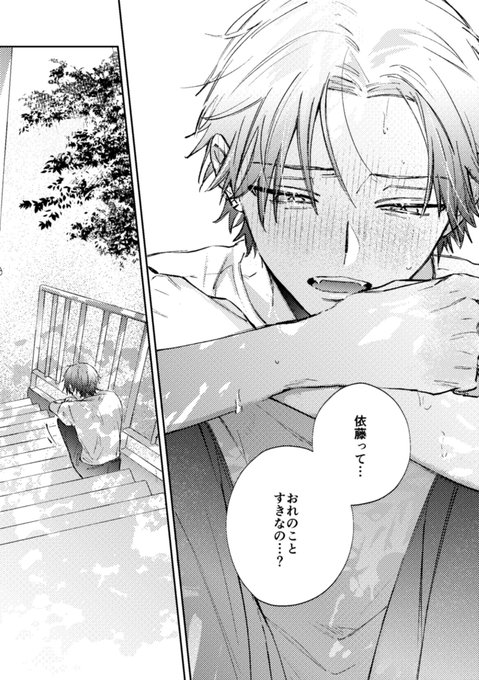 商業BL を含むマンガ一覧 : リツイート順 : 441ページ目 | ツイコミ(仮)