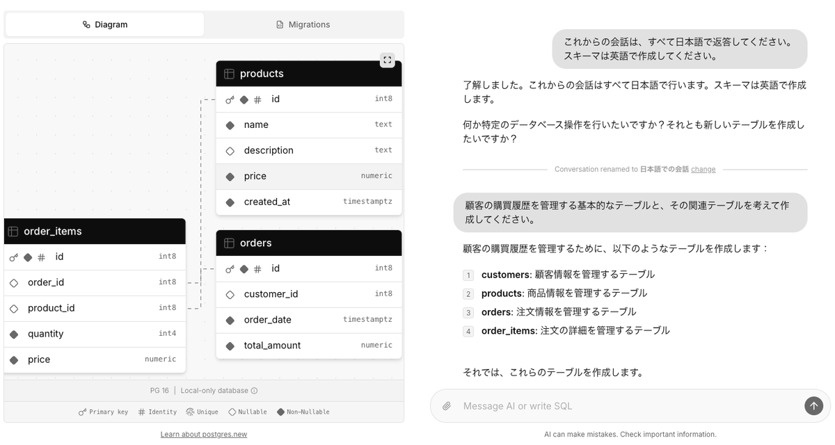 hikaku_'s tweet photo. Supabaseさんがローンチした、https://t.co/bPZJDDMwnC, 面白いです！
企画者も触ってみて良いですね。AIで生成するダイアグラムUI、他にも様々な応用が効く筈。

ダイアグラムUIは最近良く見かける https://t.co/DDsmYDozDU, 
Dify等にも使われてますね。弊社も検討中ですが良いライブラリです。 https://t.co/SLJ56jLTUU