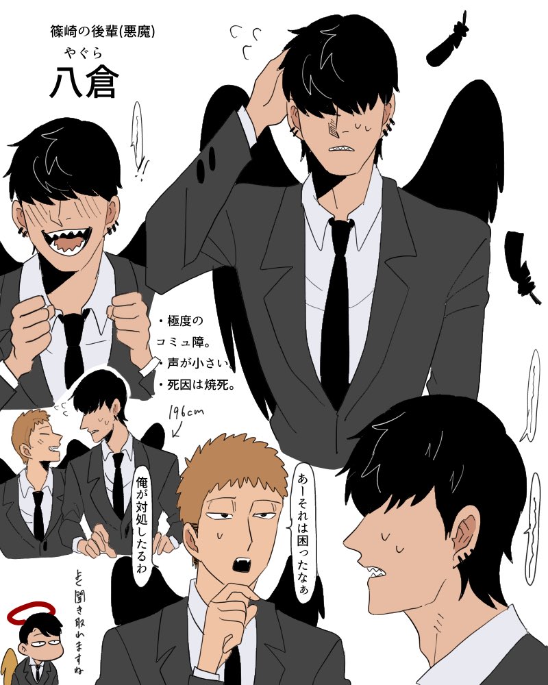うちの天使ズです。よろしくお願いします。
詳細、他のキャラはツリーに続きます↓ 