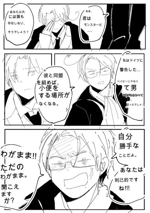 「貴方は利己的ですね!!!」

・・・・・・・・・・・・・・・・・・・・・・・・・・・・・・・・・・・・ありがとうグ〜グルトランスレ〜タ〜🙏 