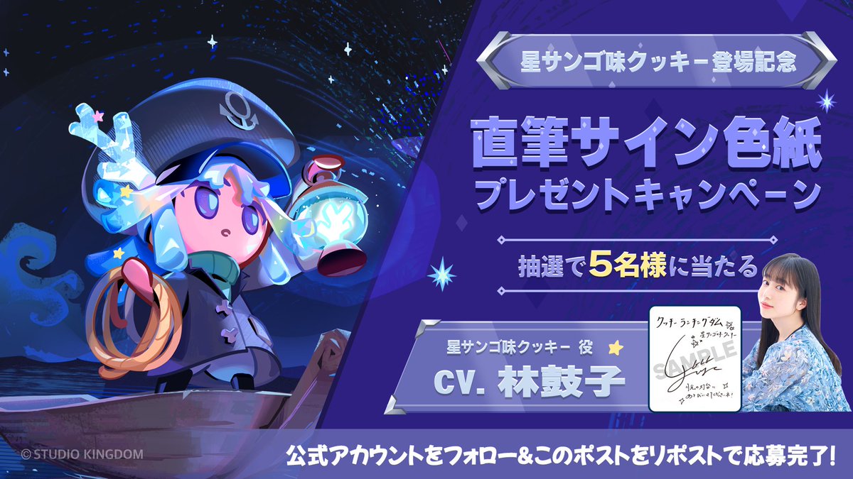 GU0ta2sXEAASckQ.jpg?format=jpg