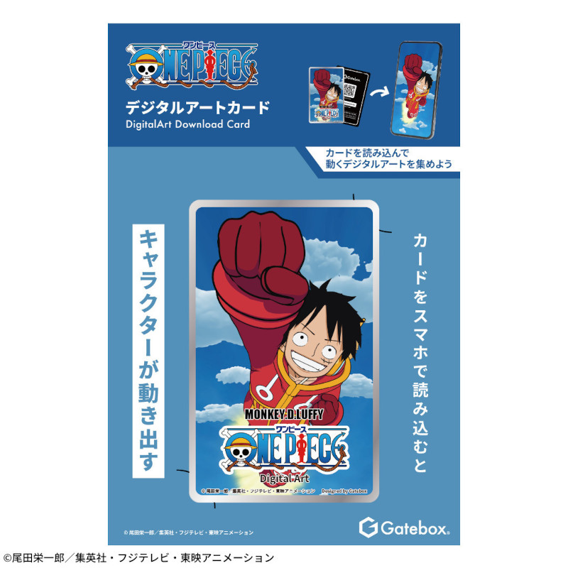アニメイト商品情報局 (@animateonline) / X