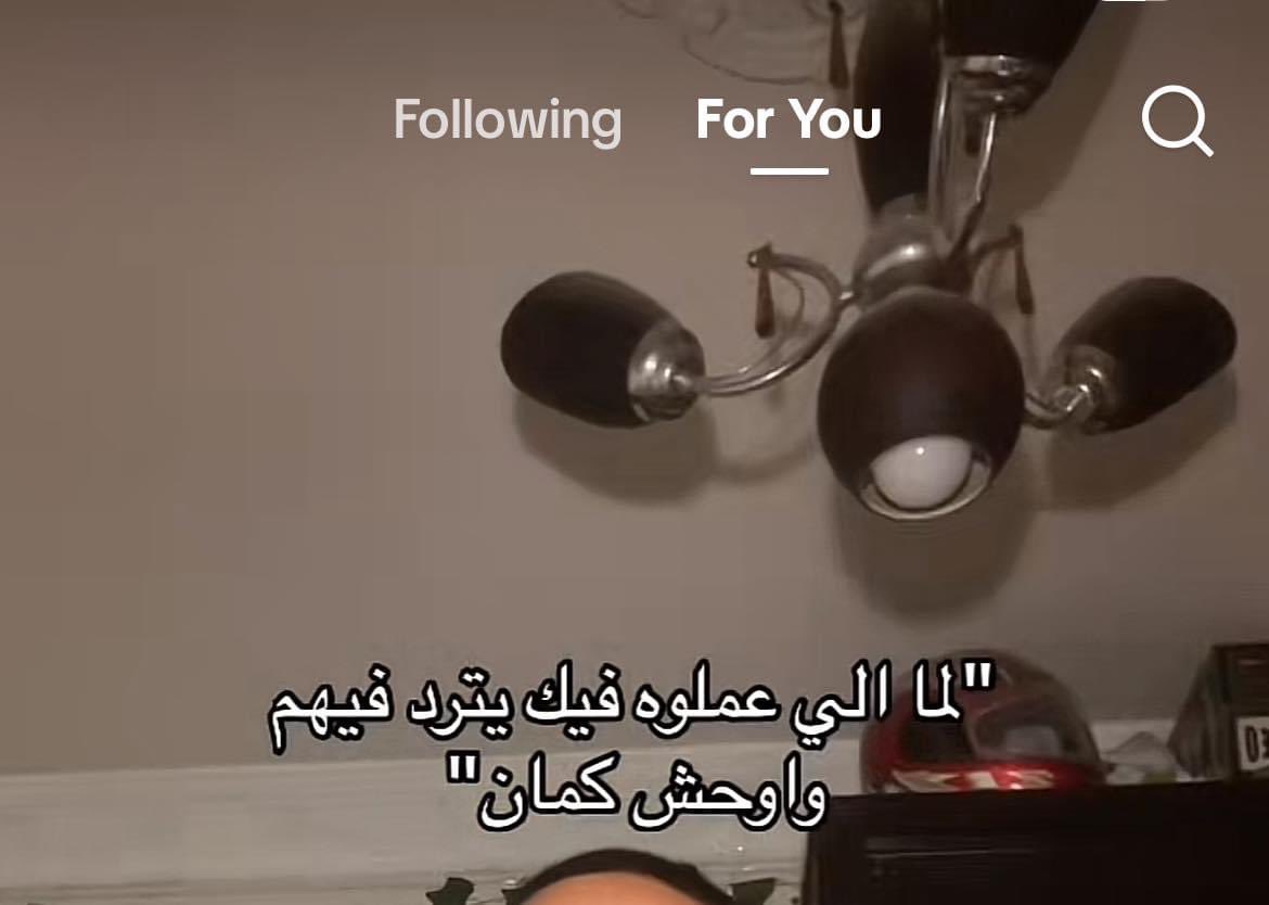sahersa60941887's tweet photo. اللهم لا شماته بس أنا شمتان https://t.co/ytAD4SMpVf