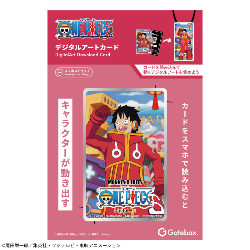 アニメイト商品情報局 (@animateonline) / X