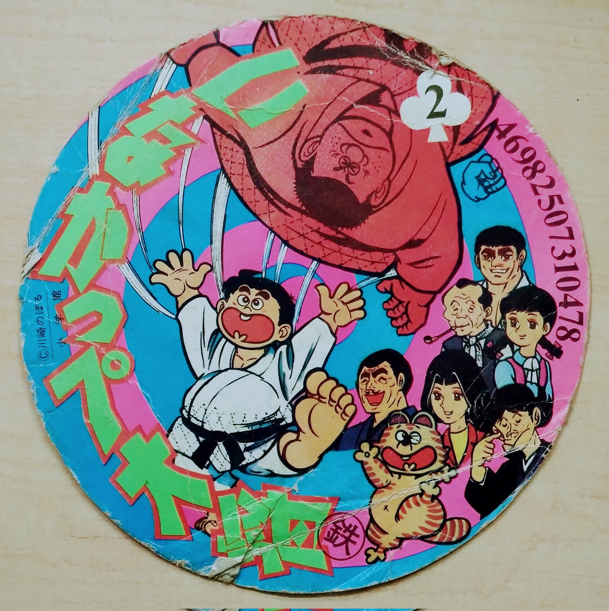 希少 ドラえもん 昭和 当時物 バッジ バッヂ 小学館