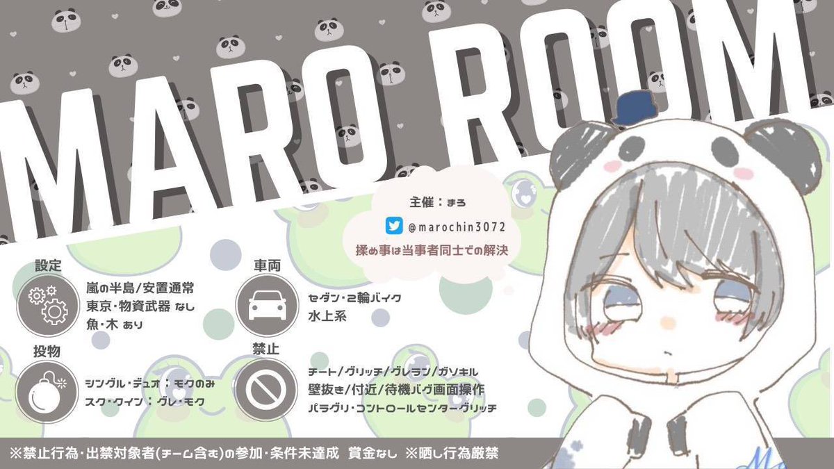 kanri31's tweet photo. | ‹:)ꕀ✿ 𝗆𝖺𝗋𝗈 𝖣𝗎𝗈 𝗋𝗈𝗈𝗆 🐻‍
       ꄗ𝖩𝗎𝗌𝗍 @Beax_yo 
  
   𖤐 8/13 20:30 #20時半 #デュオ
   ⿻  𝟣𝟢𝟢𝟢 -  𝟧𝟢𝟢 × 𝗉

   𝖥𝖱 全 ／ 𝖥𝖥巻込.ﾏｰｸ  20:30 デュオ 
   🐻@Beax_yo     
    
   #デュオゲリラ ↺ゴル帯 21:00~24:00 https://t.co/pXrPLupFLH
