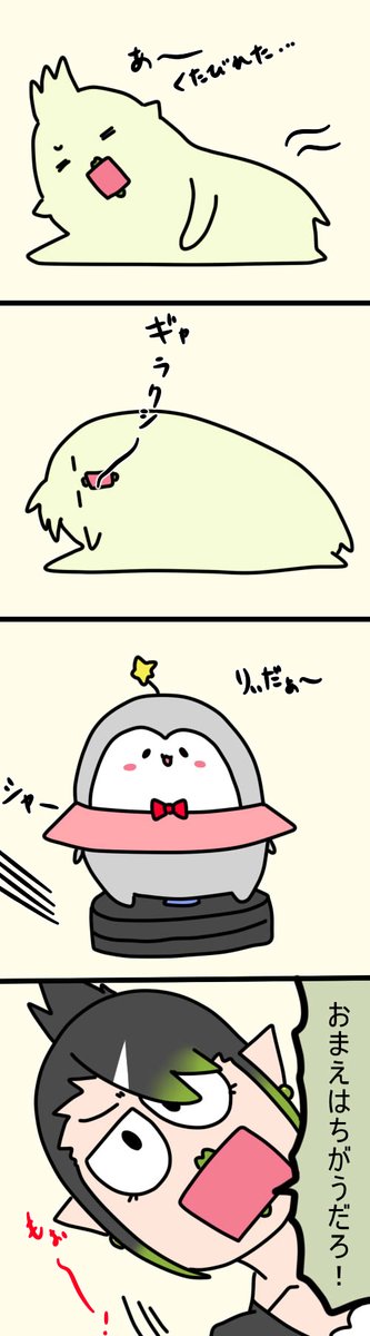 ギャラクしぃなさん 1740  #しいなーと #おもちぃな #お花畑青空大写生大会